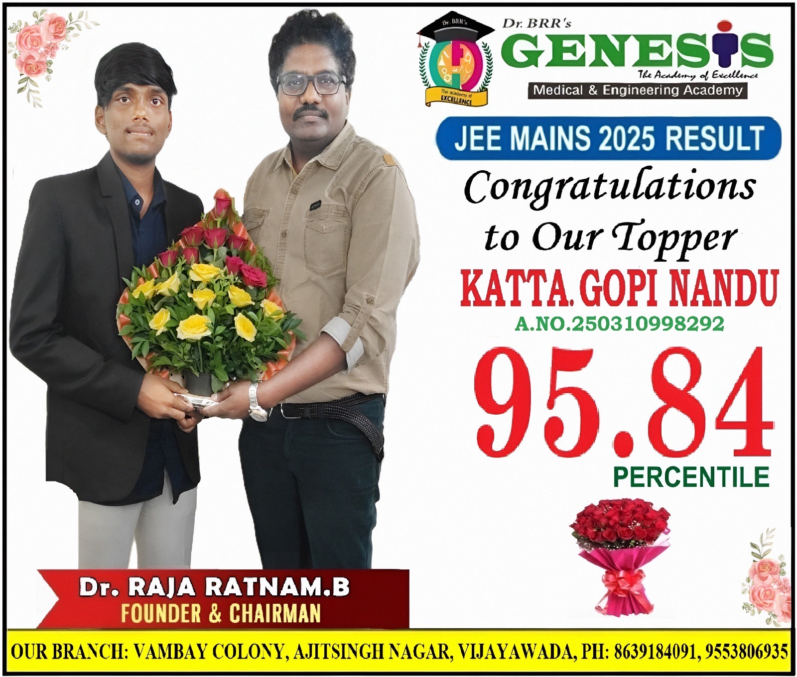 JEE Advanced Result 3